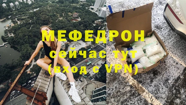 скорость mdpv Балабаново