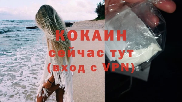 скорость mdpv Балабаново